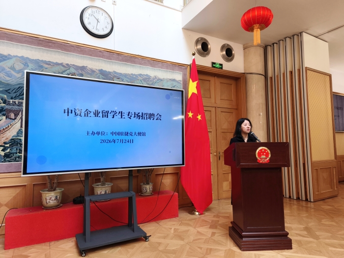 微信图片_20260729094349_114_714.jpg